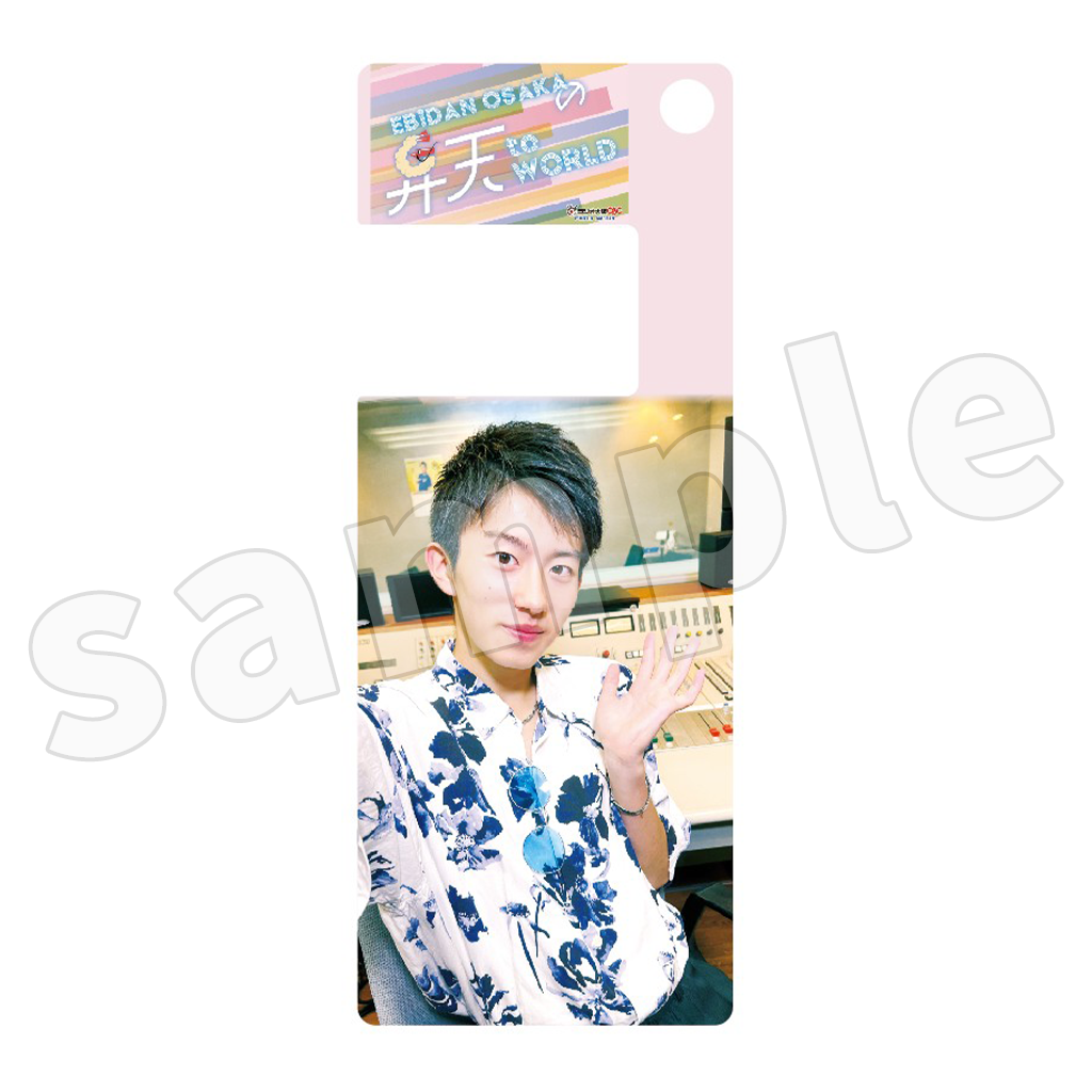 EBiDAN OSAKAの弁天 to WORLD スマホスタンドアクリルキーホルダー(ランダム)