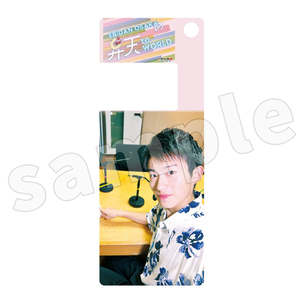 EBiDAN OSAKAの弁天 to WORLD スマホスタンドアクリルキーホルダー(ランダム)