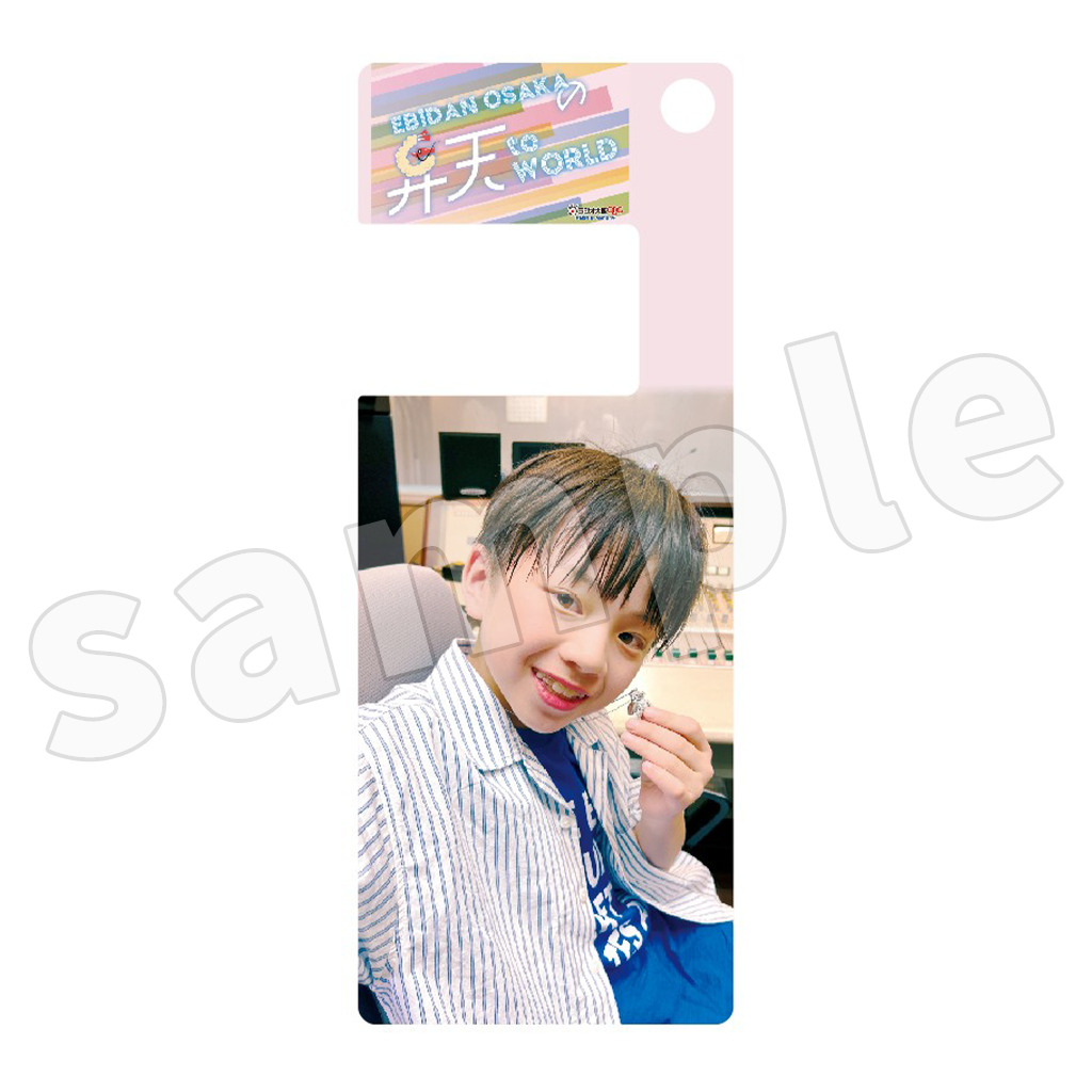 EBiDAN OSAKAの弁天 to WORLD スマホスタンドアクリルキーホルダー(ランダム)