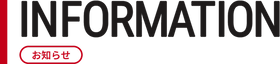 INFORMATION