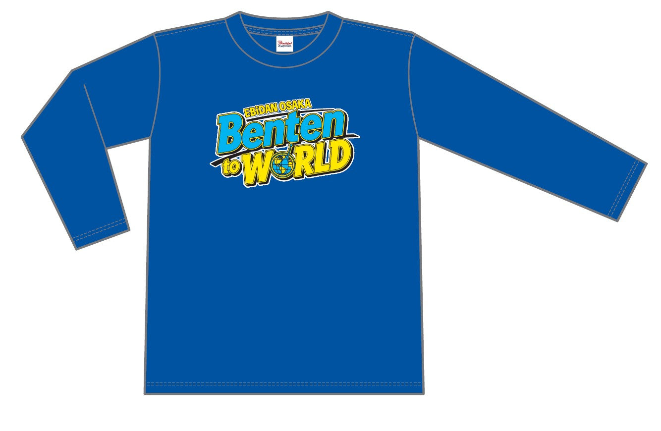 【11月度オンライン特典会サイン対応】EBiDAN OSAKAの弁天 to WORLD　長袖Tシャツ　