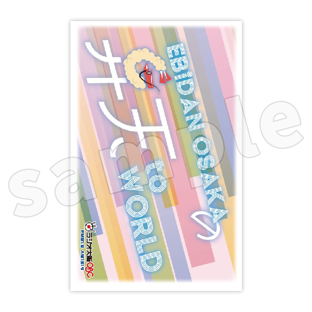 EBiDAN OSAKAの弁天 to WORLD　フォトカード10枚セット【ランダムセルカ】＜チェキ特典付き＞