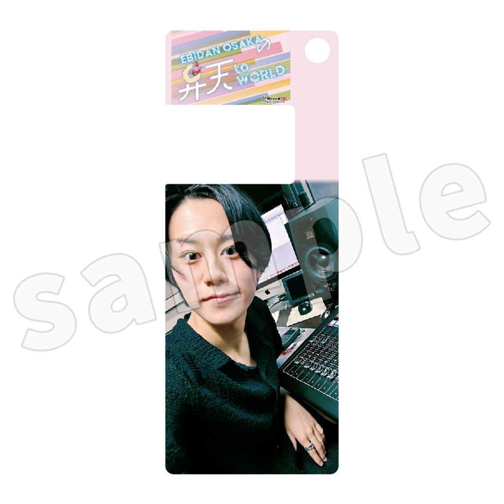 EBiDAN OSAKAの弁天 to WORLD スマホスタンドアクリルキーホルダー（ランダム）