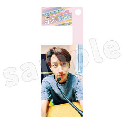EBiDAN OSAKAの弁天 to WORLD スマホスタンドアクリルキーホルダー（ランダム）