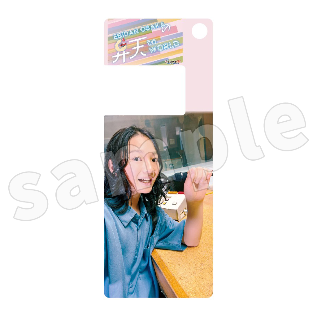 EBiDAN OSAKAの弁天 to WORLD スマホスタンドアクリルキーホルダー（ランダム）