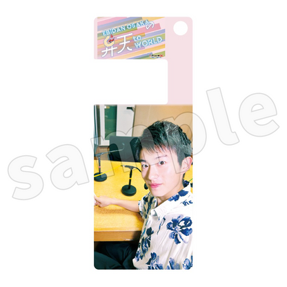 EBiDAN OSAKAの弁天 to WORLD スマホスタンドアクリルキーホルダー（ランダム）