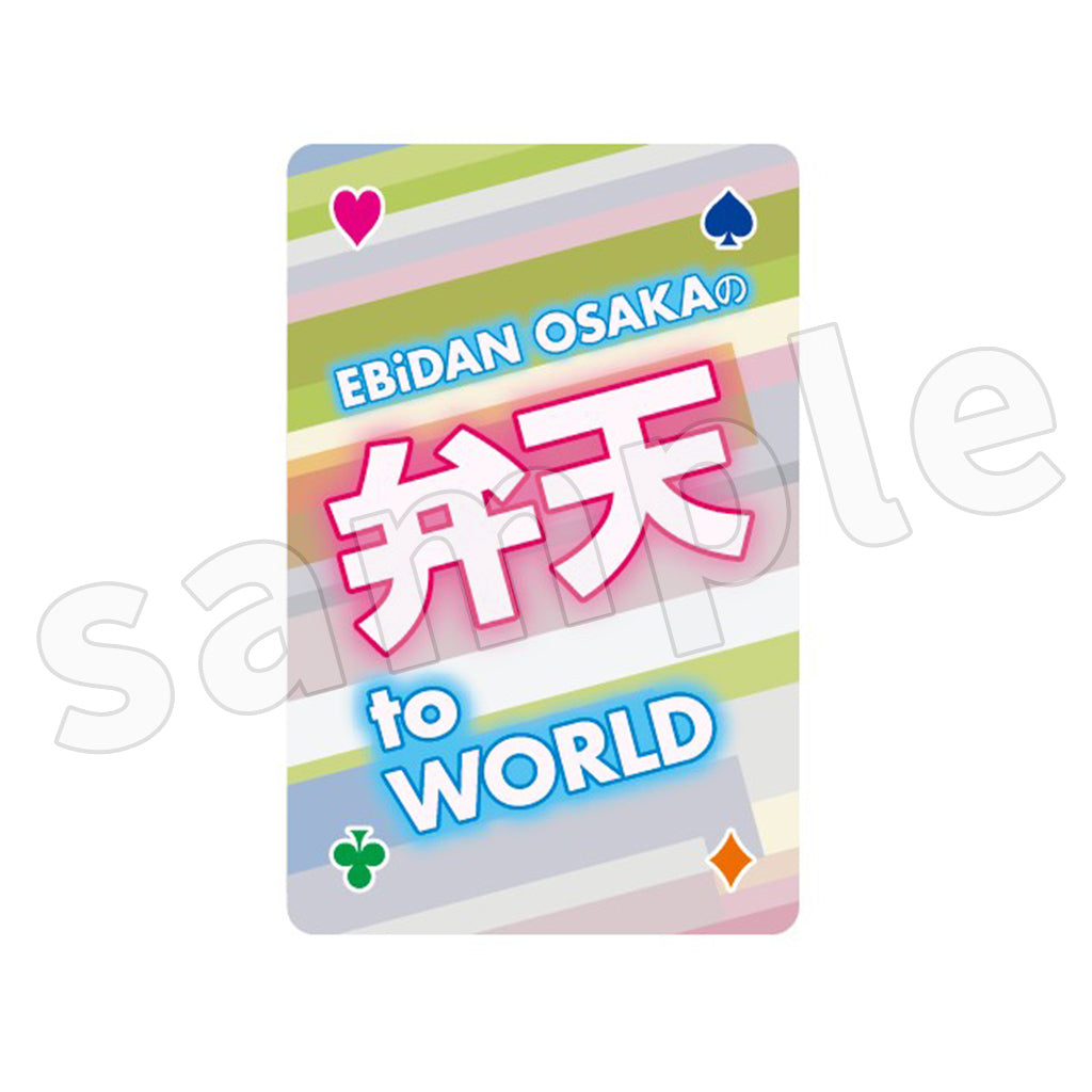 予約商品【2月度オンライン特典会サイン対応】EBiDAN OSAKAの弁天 to WORLD トランプフォトカード10枚セット【ランダムセルカ】