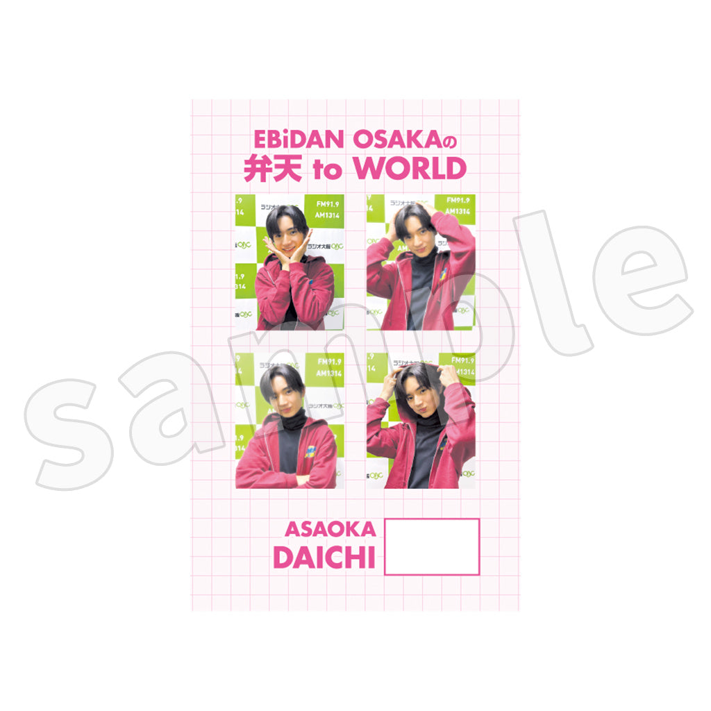 EBiDAN OSAKAの弁天 to WORLD　証明写真風ステッカー4枚セット【予約特典ランダムチェキ付き】