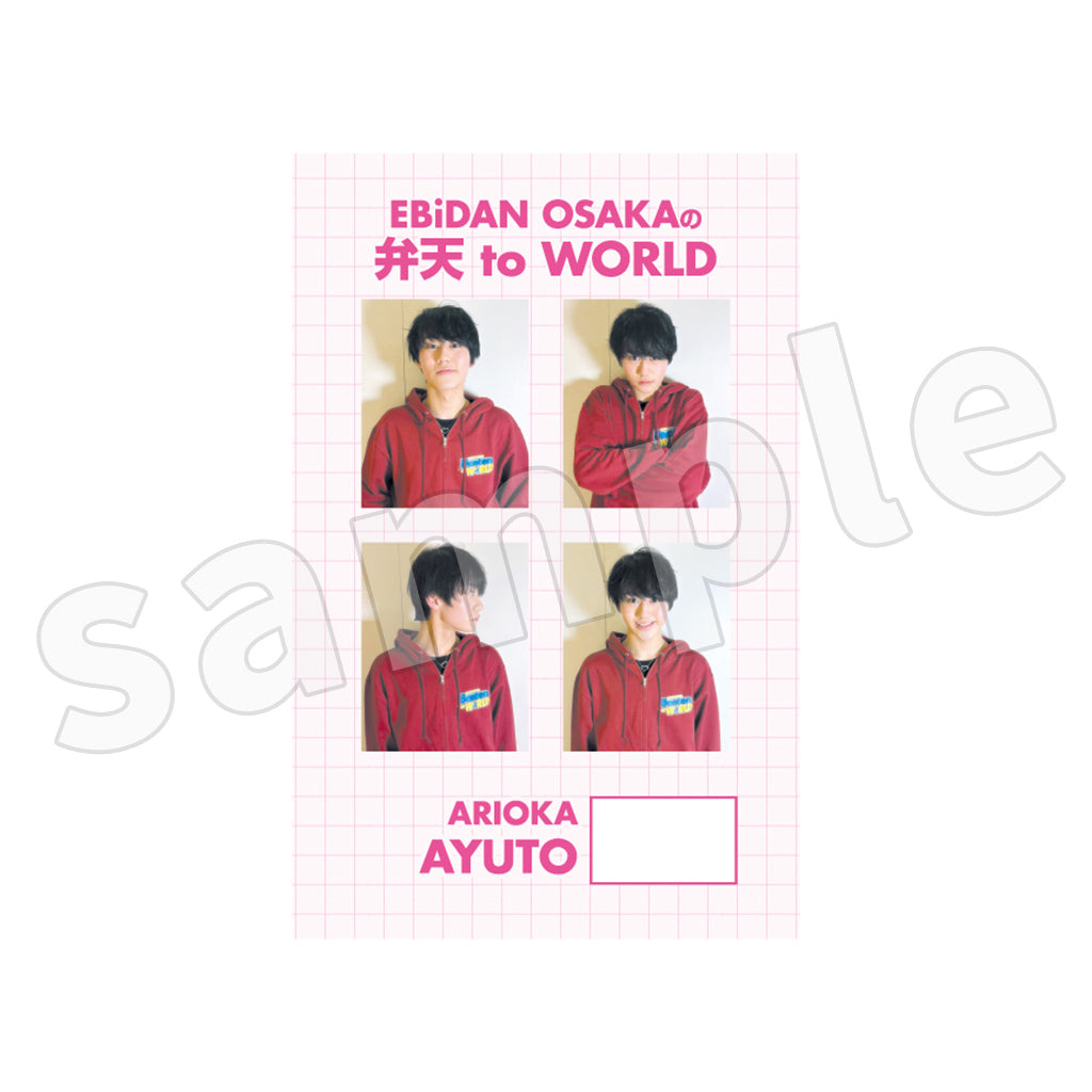 EBiDAN OSAKAの弁天 to WORLD 証明写真風ステッカー4枚セット【特典