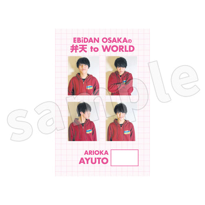 EBiDAN OSAKAの弁天 to WORLD　証明写真風ステッカー4枚セット【特典ランダムチェキ付き】