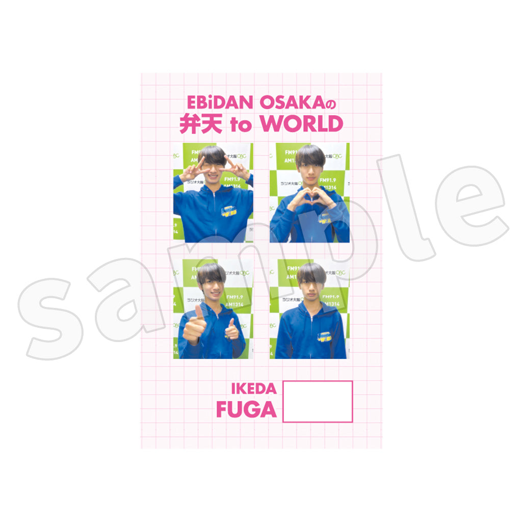 EBiDAN OSAKAの弁天 to WORLD 証明写真風ステッカー4枚セット【特典