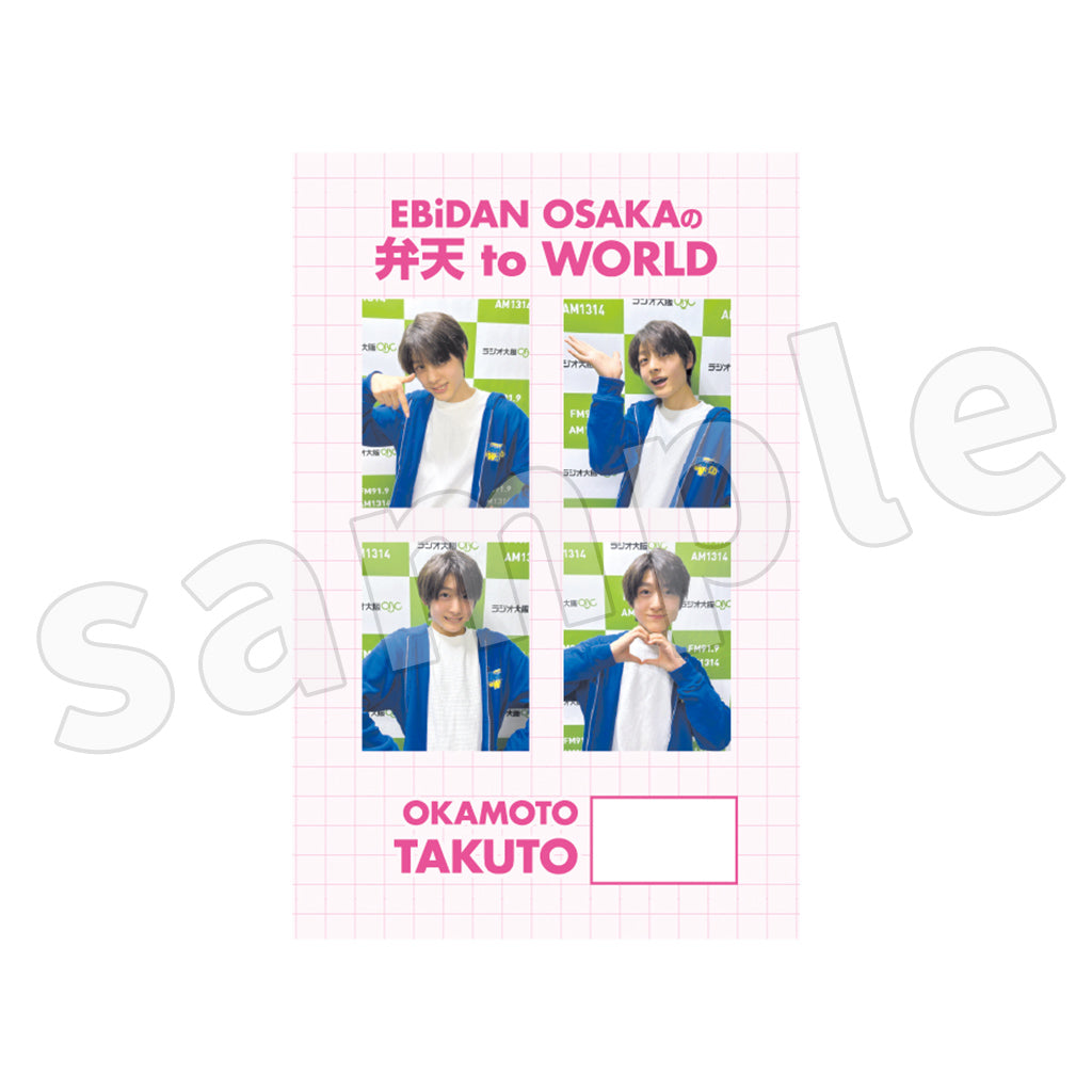 EBiDAN OSAKAの弁天 to WORLD　証明写真風ステッカー4枚セット【特典ランダムチェキ付き】