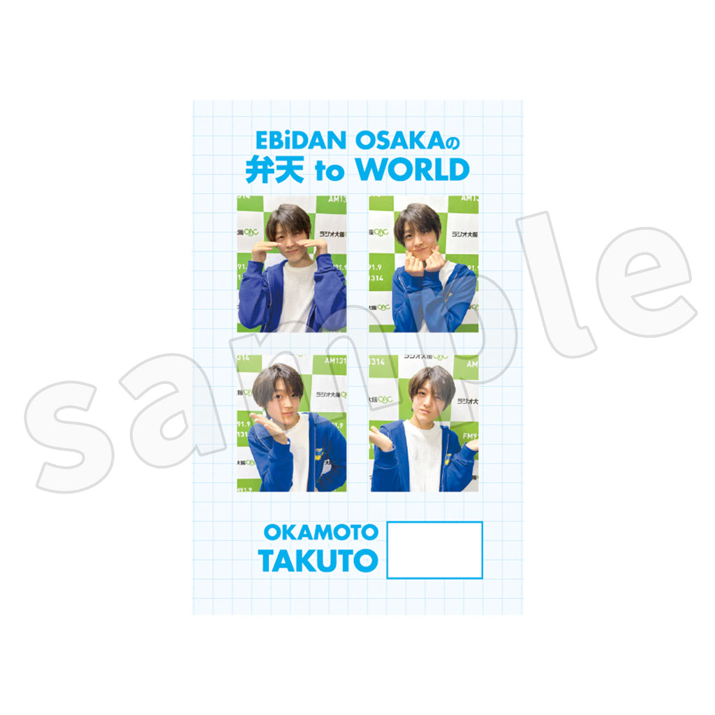 EBiDAN OSAKAの弁天 to WORLD 証明写真風ステッカー4枚セット【特典