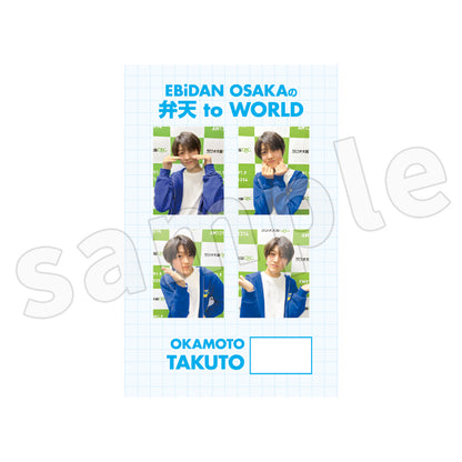 EBiDAN OSAKAの弁天 to WORLD　証明写真風ステッカー4枚セット【特典ランダムチェキ付き】