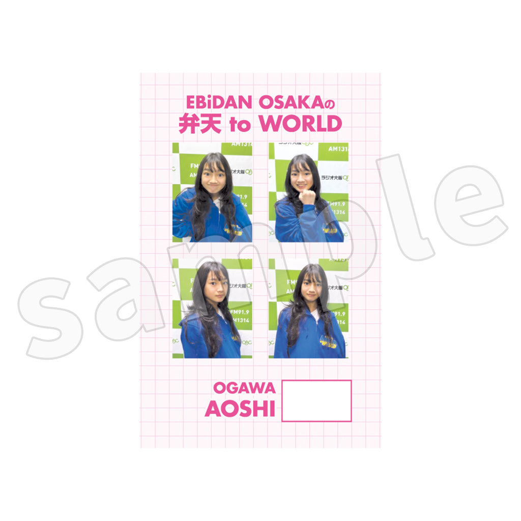 EBiDAN OSAKAの弁天 to WORLD 証明写真風ステッカー4枚セット【特典