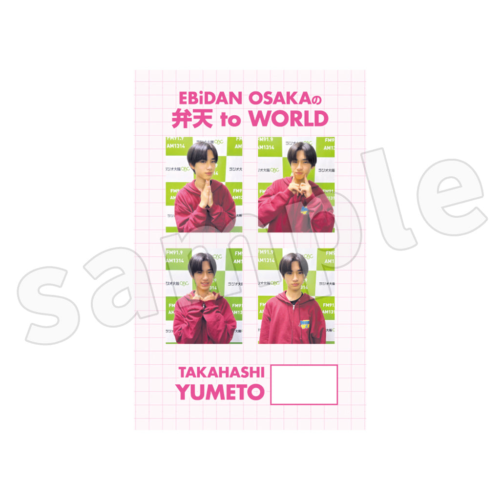 EBiDAN OSAKAの弁天 to WORLD 証明写真風ステッカー4枚セット【特典