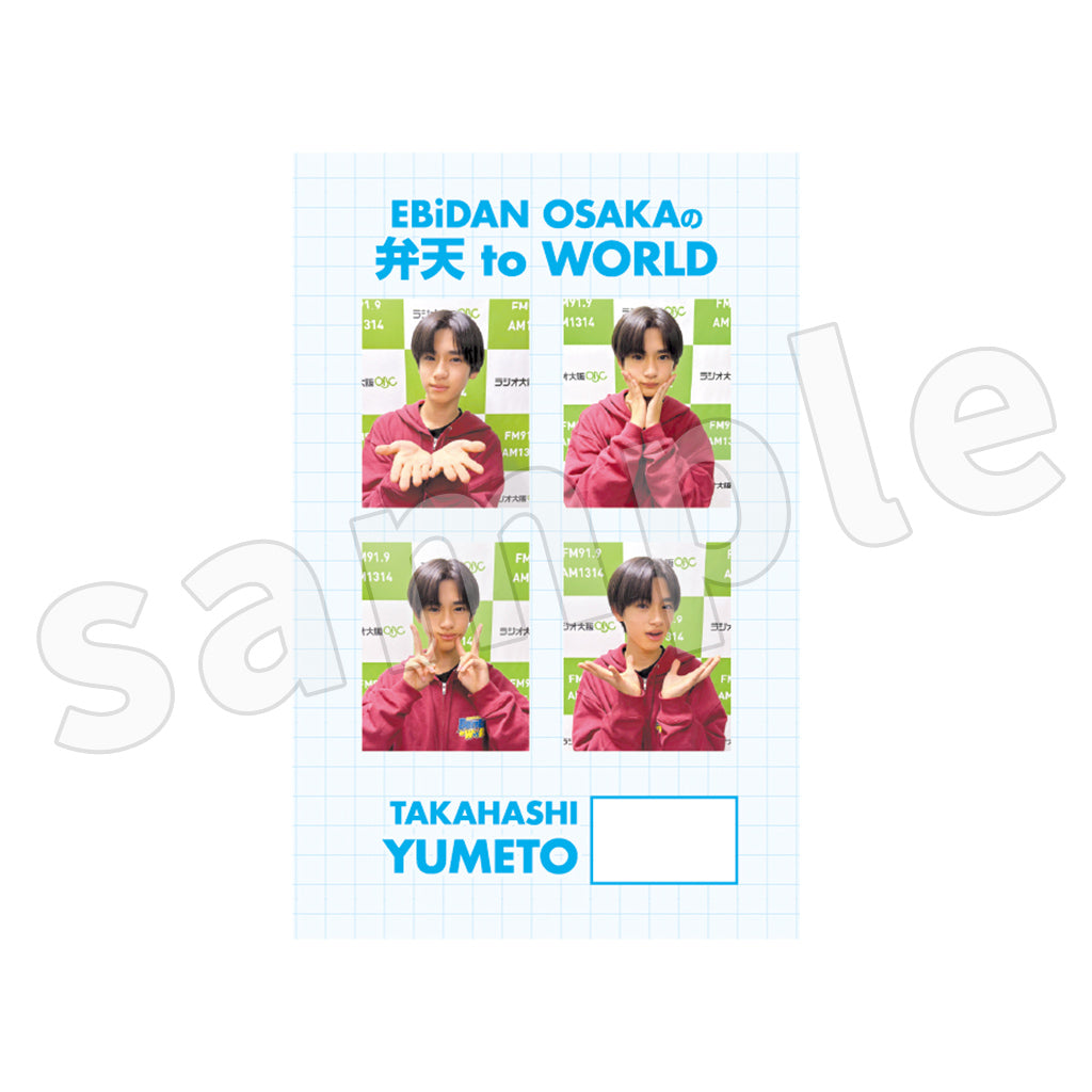 EBiDAN OSAKAの弁天 to WORLD 証明写真風ステッカー4枚セット【特典
