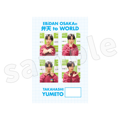 EBiDAN OSAKAの弁天 to WORLD　証明写真風ステッカー4枚セット【特典ランダムチェキ付き】