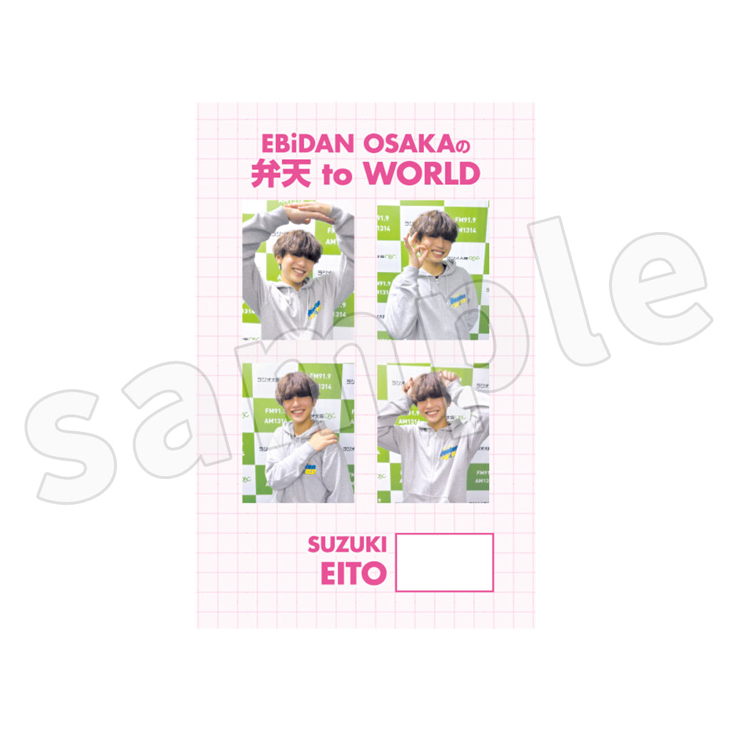 EBiDAN OSAKA 第21弾 生写真【10/23更新】 EBiDAN OSAKAの弁天 to WORLD 証明写真風ステッカー4枚セット【特典