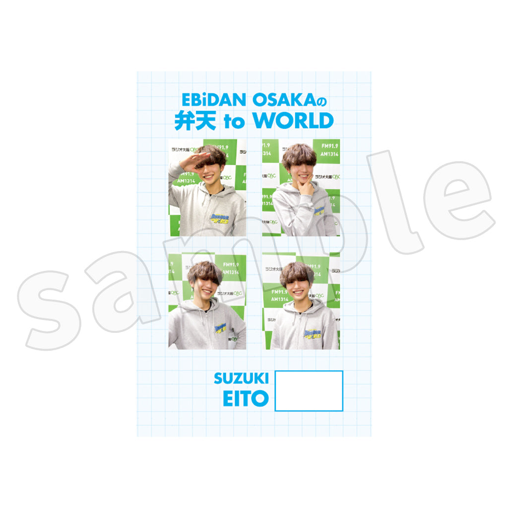 EBiDAN OSAKAの弁天 to WORLD　証明写真風ステッカー4枚セット【特典ランダムチェキ付き】
