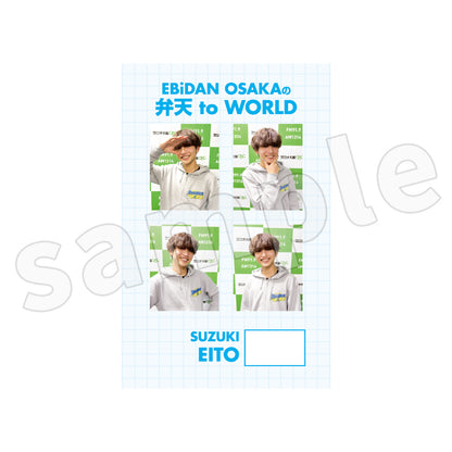 EBiDAN OSAKAの弁天 to WORLD　証明写真風ステッカー4枚セット【特典ランダムチェキ付き】