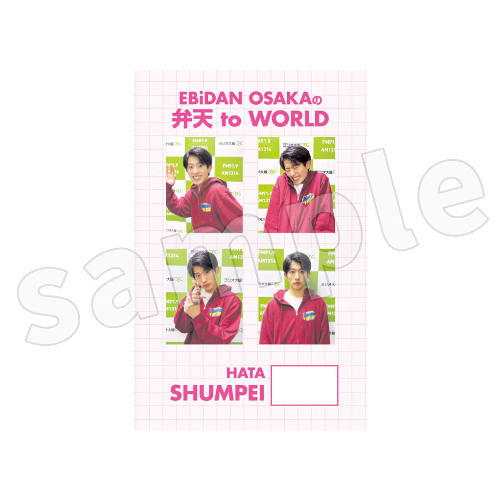 EBiDAN OSAKAの弁天 to WORLD　証明写真風ステッカー4枚セット【特典ランダムチェキ付き】