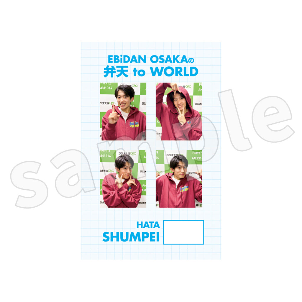 EBiDAN OSAKAの弁天 to WORLD　証明写真風ステッカー4枚セット【特典ランダムチェキ付き】