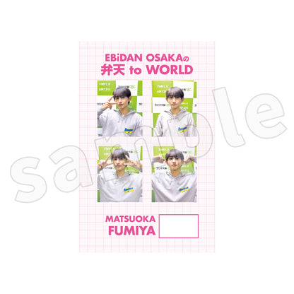 EBiDAN OSAKAの弁天 to WORLD　証明写真風ステッカー4枚セット【特典ランダムチェキ付き】