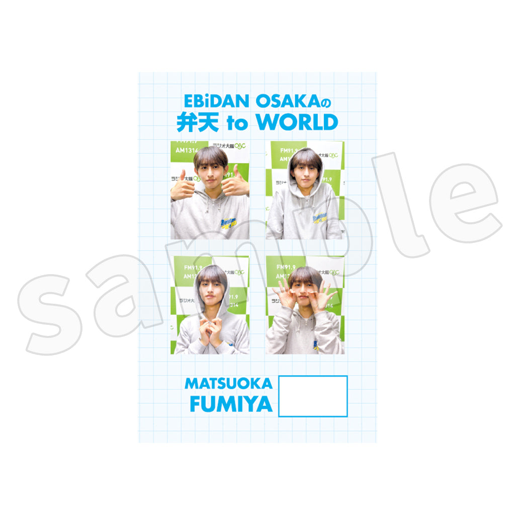 EBiDAN OSAKAの弁天 to WORLD 証明写真風ステッカー4枚セット【特典