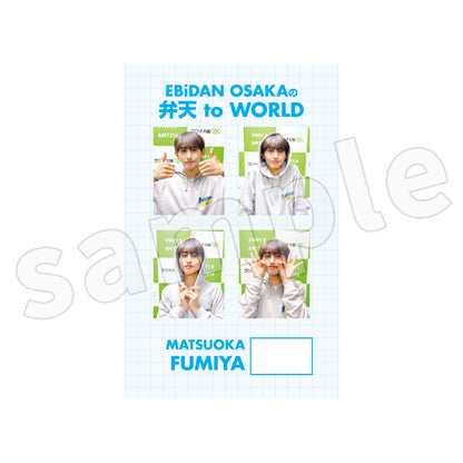 EBiDAN OSAKAの弁天 to WORLD　証明写真風ステッカー4枚セット【特典ランダムチェキ付き】