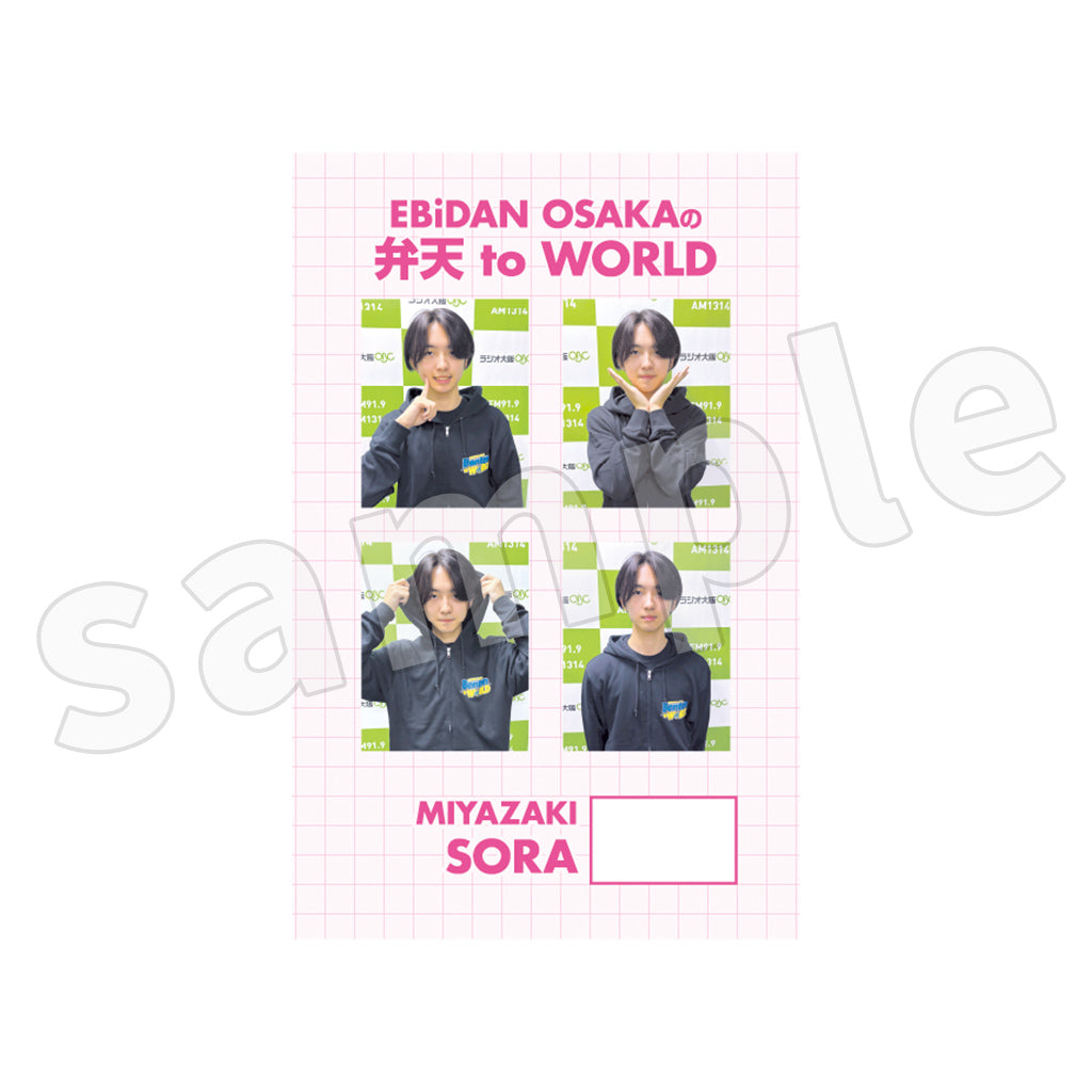 EBiDAN OSAKAの弁天 to WORLD　証明写真風ステッカー4枚セット【特典ランダムチェキ付き】