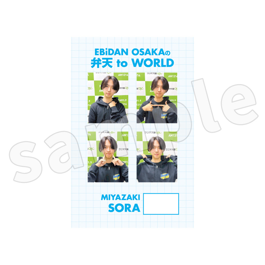 EBiDAN OSAKAの弁天 to WORLD　証明写真風ステッカー4枚セット【特典ランダムチェキ付き】