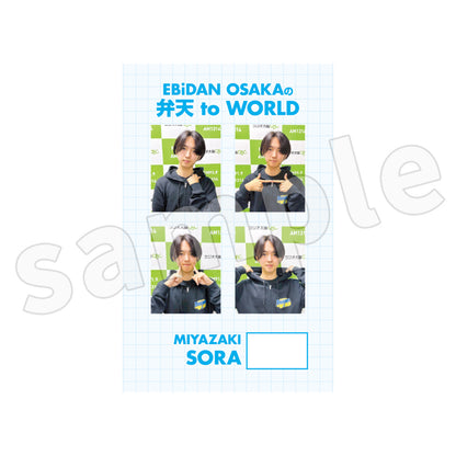 EBiDAN OSAKAの弁天 to WORLD　証明写真風ステッカー4枚セット【特典ランダムチェキ付き】