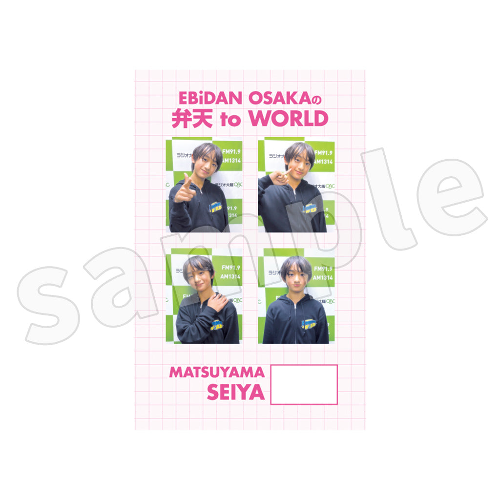 EBiDAN OSAKAの弁天 to WORLD 証明写真風ステッカー4枚セット【特典