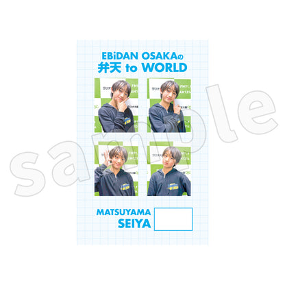 EBiDAN OSAKAの弁天 to WORLD　証明写真風ステッカー4枚セット【特典ランダムチェキ付き】