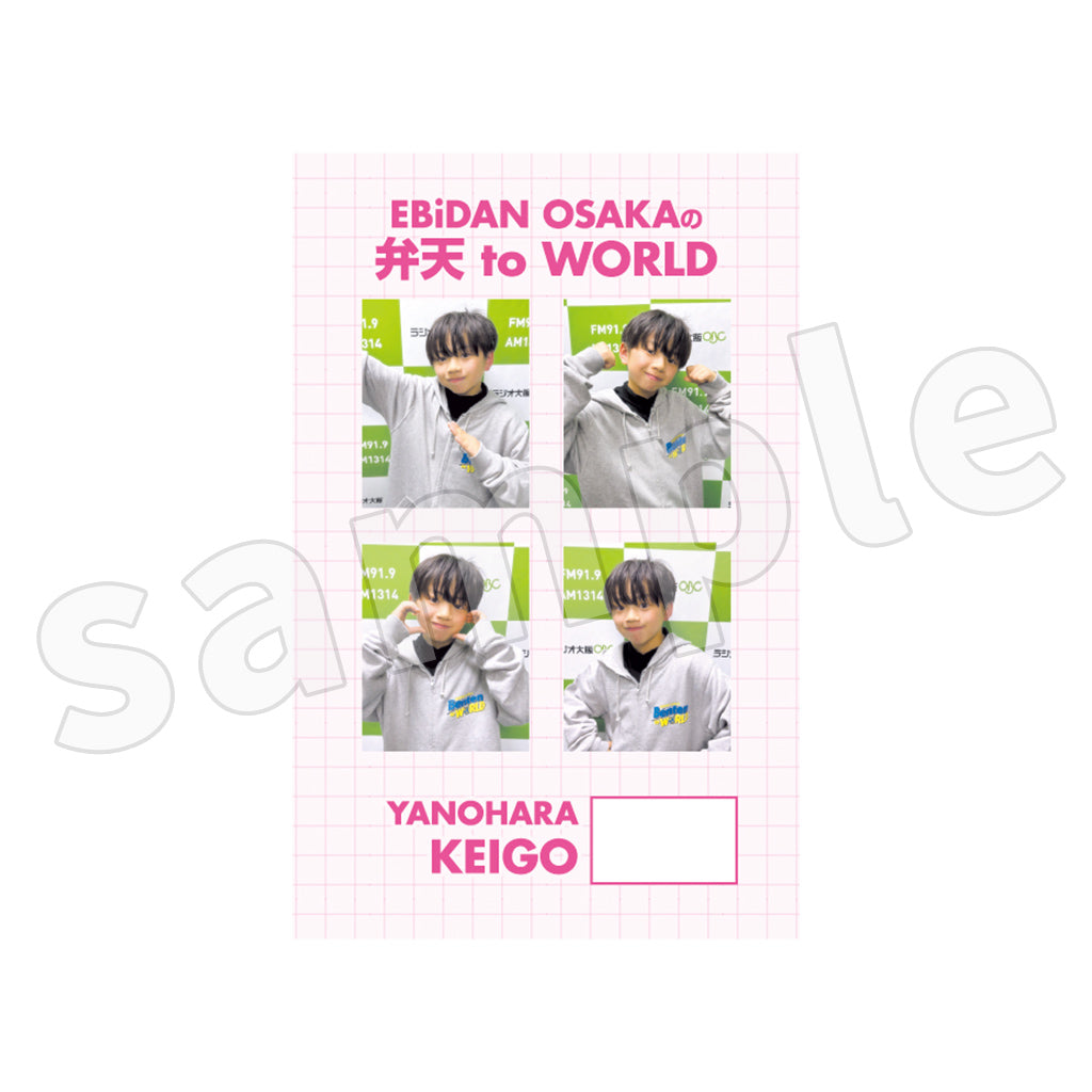 EBiDAN OSAKAの弁天 to WORLD　証明写真風ステッカー4枚セット【特典ランダムチェキ付き】
