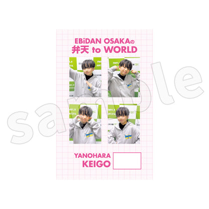 EBiDAN OSAKAの弁天 to WORLD　証明写真風ステッカー4枚セット【特典ランダムチェキ付き】