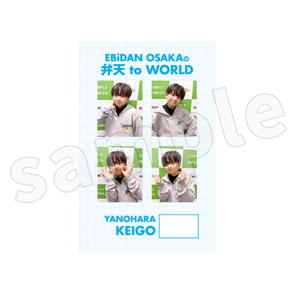 EBiDAN OSAKA 第24弾 生写真【12/6更新】 EBiDAN OSAKAの弁天 to WORLD 証明写真風ステッカー4枚セット【特典