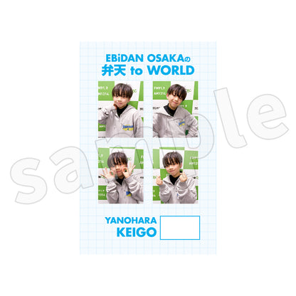 EBiDAN OSAKAの弁天 to WORLD　証明写真風ステッカー4枚セット【特典ランダムチェキ付き】