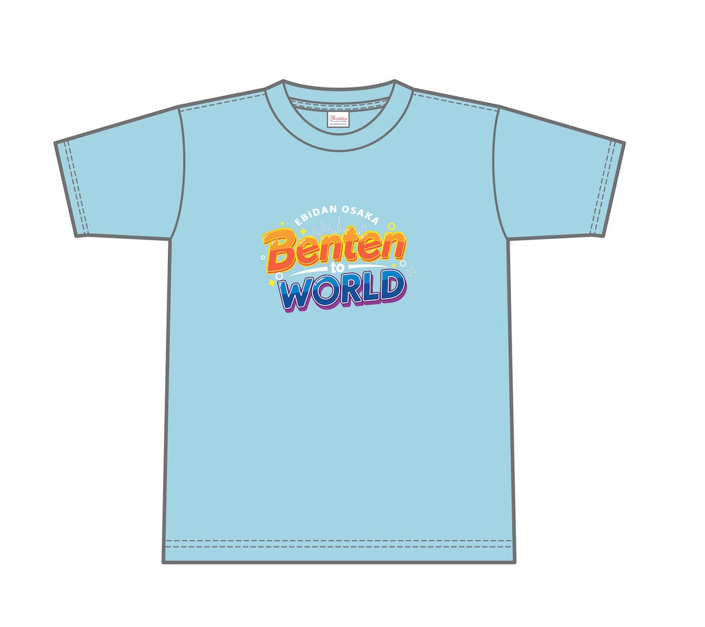 予約商品【10月度オンライン特典会サイン対応】EBiDAN OSAKAの弁天 to WORLD Tシャツ