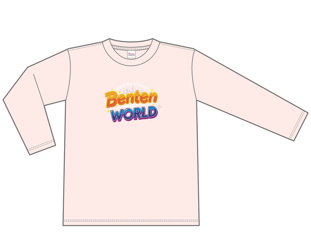 予約商品【10月度オンライン特典会サイン対応】EBiDAN OSAKAの弁天 to WORLD 長袖Tシャツ