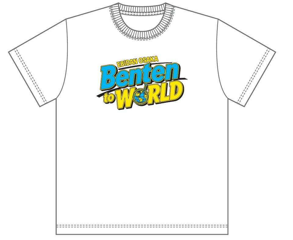 【メンバー直筆サイン入り！オンライン特典会対象商品】EBiDAN OSAKAの弁天 to WORLD　Tシャツ